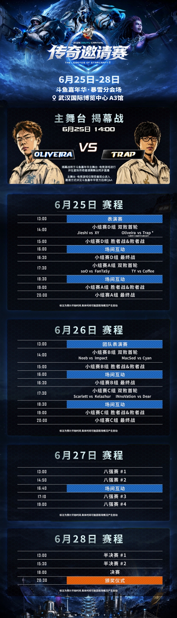 游侠网4