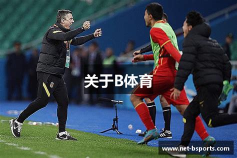开运体育户外体育用品